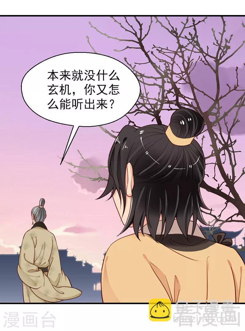 第102话-第107话