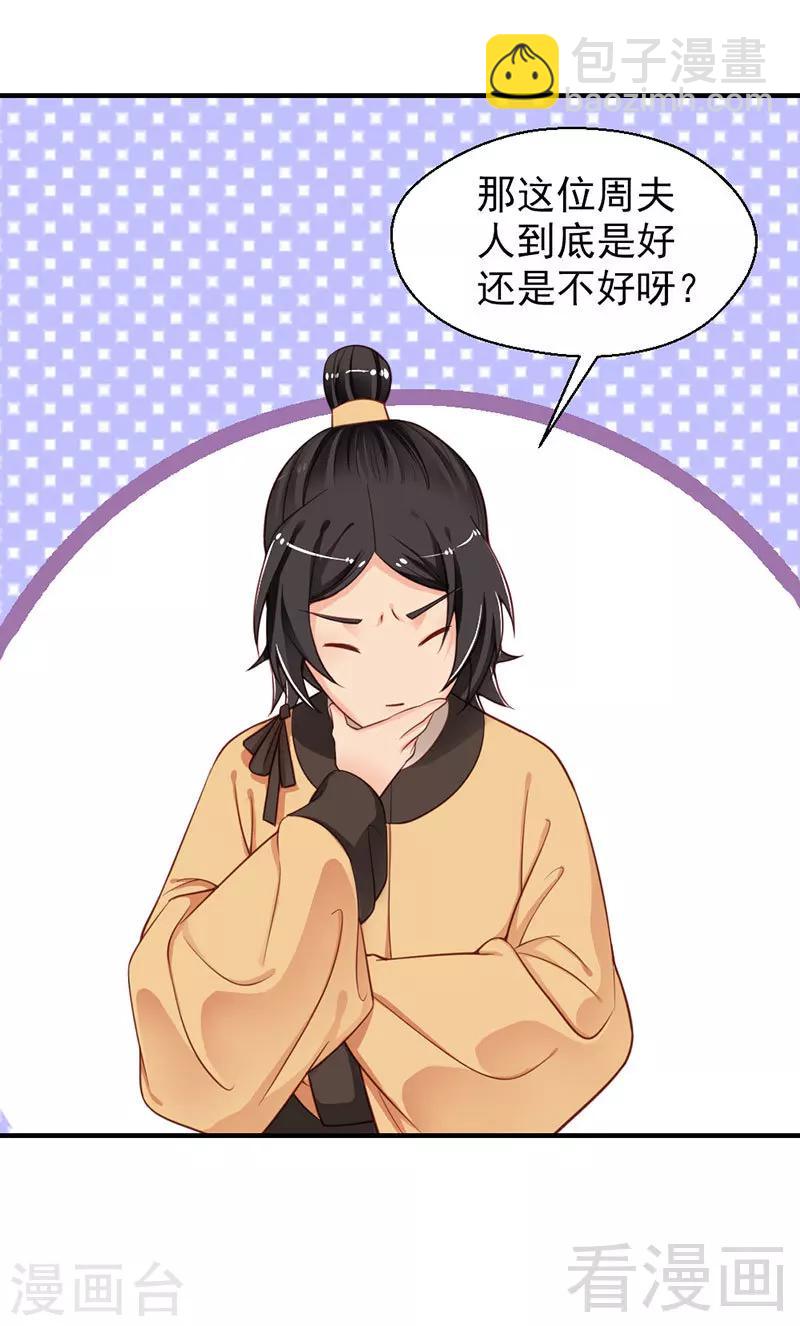 第102话-第107话