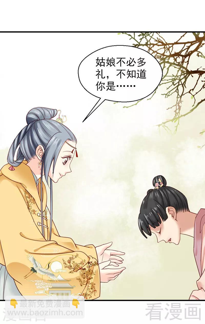 第102话-第107话