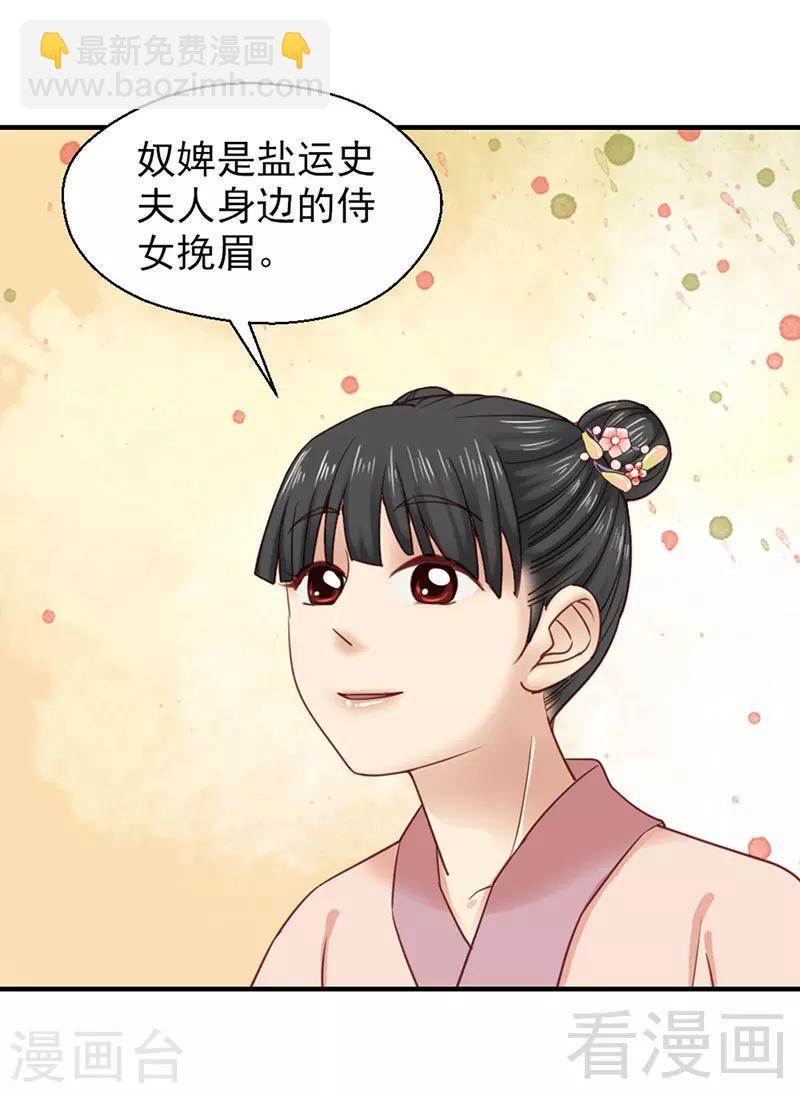 第102话-第107话