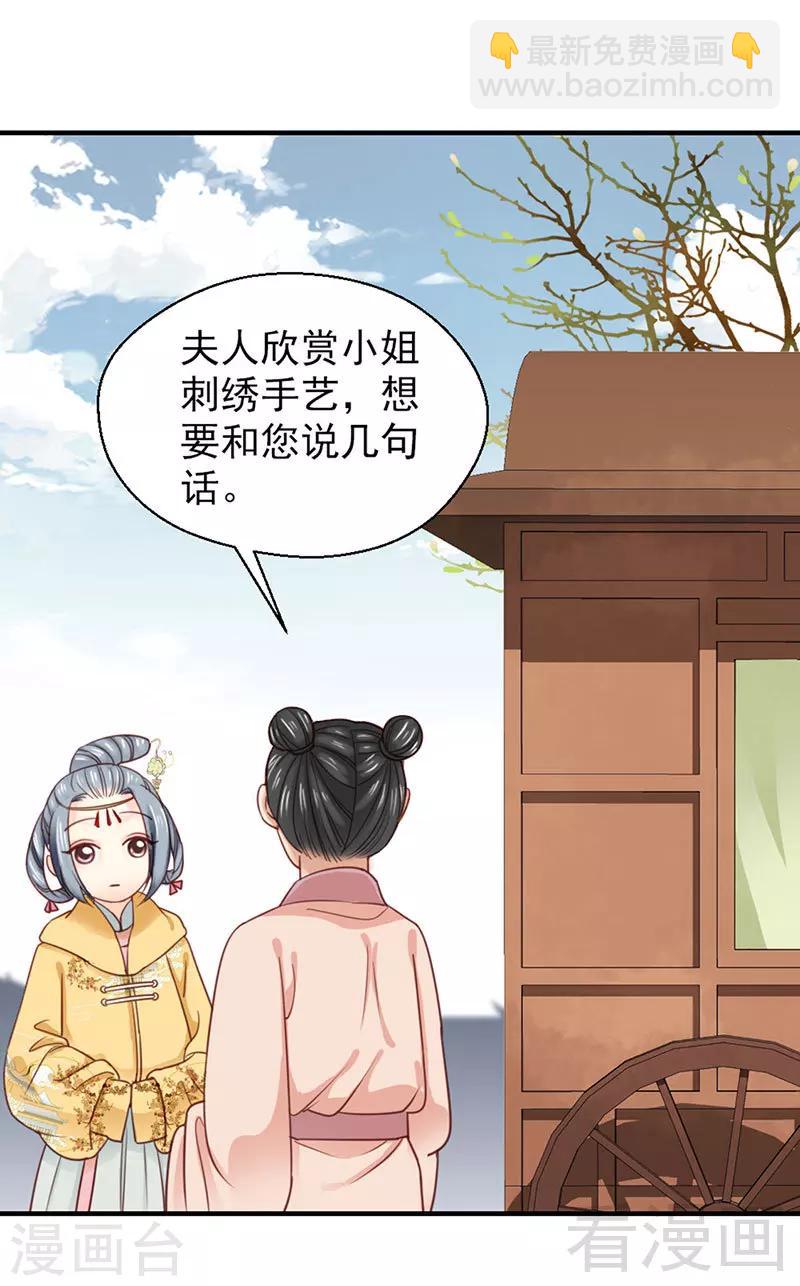 第102话-第107话