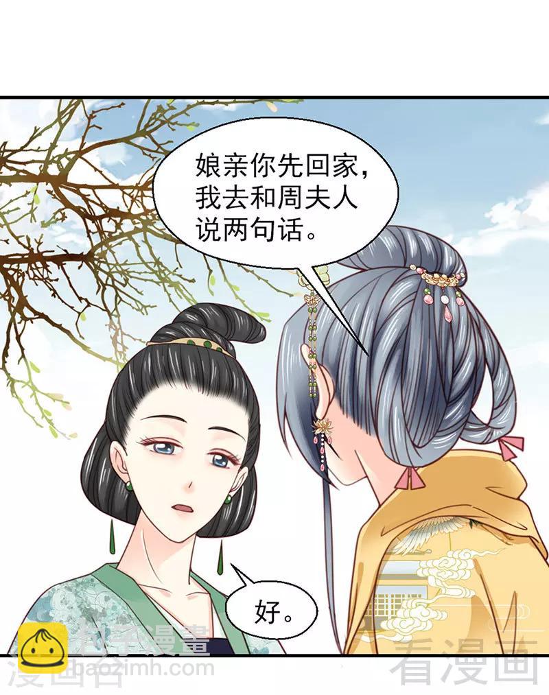 第102话-第107话