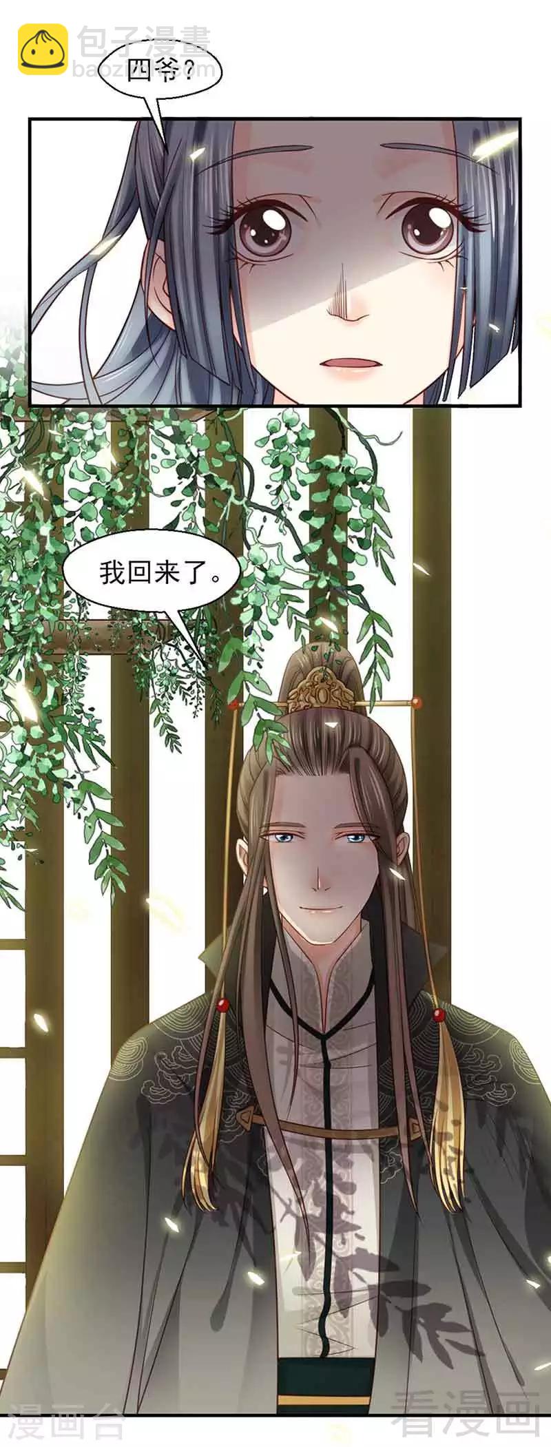 第104话-第109话