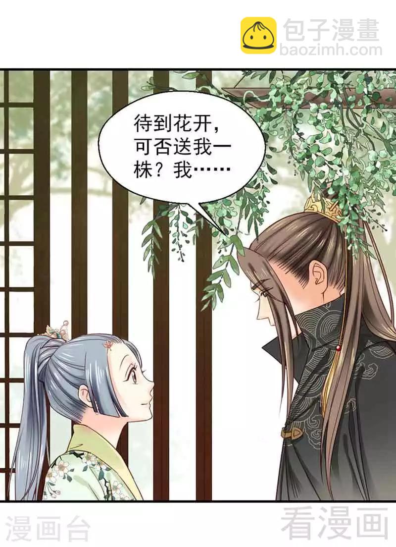 第104话-第109话