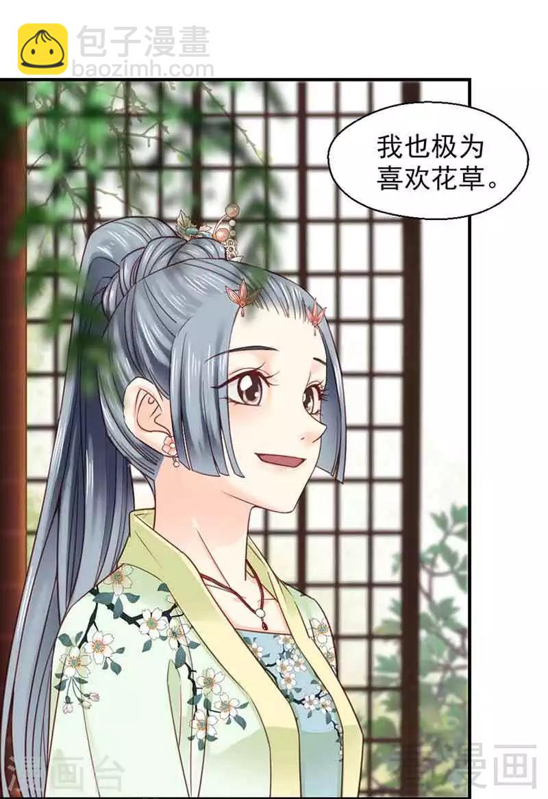 第104话-第109话
