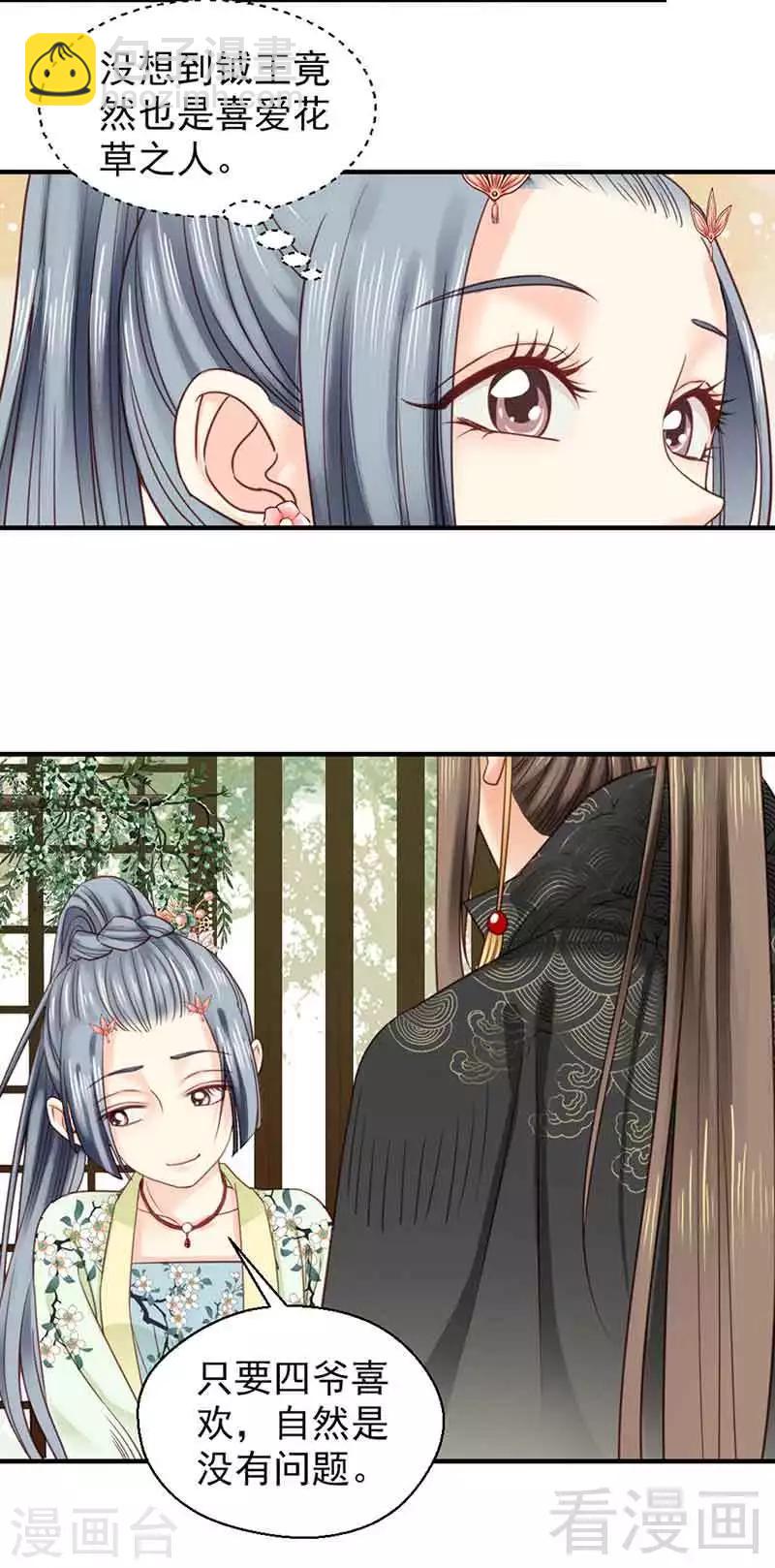第104话-第109话