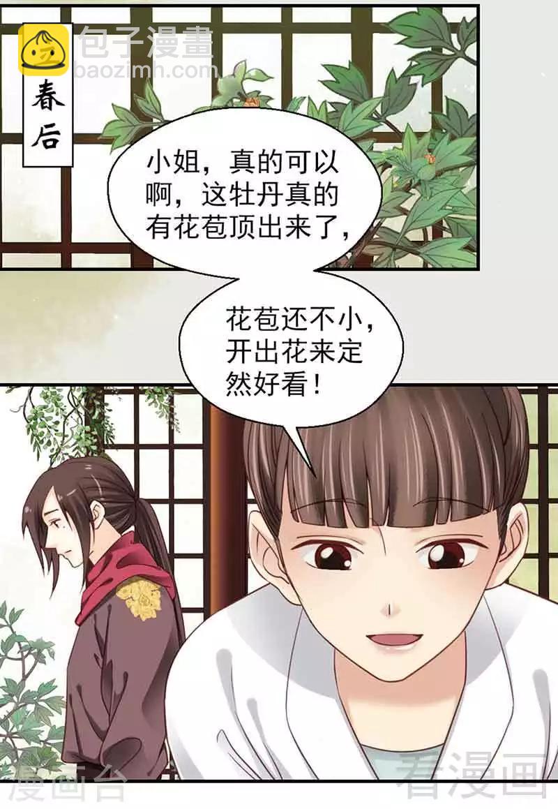 第104话-第109话