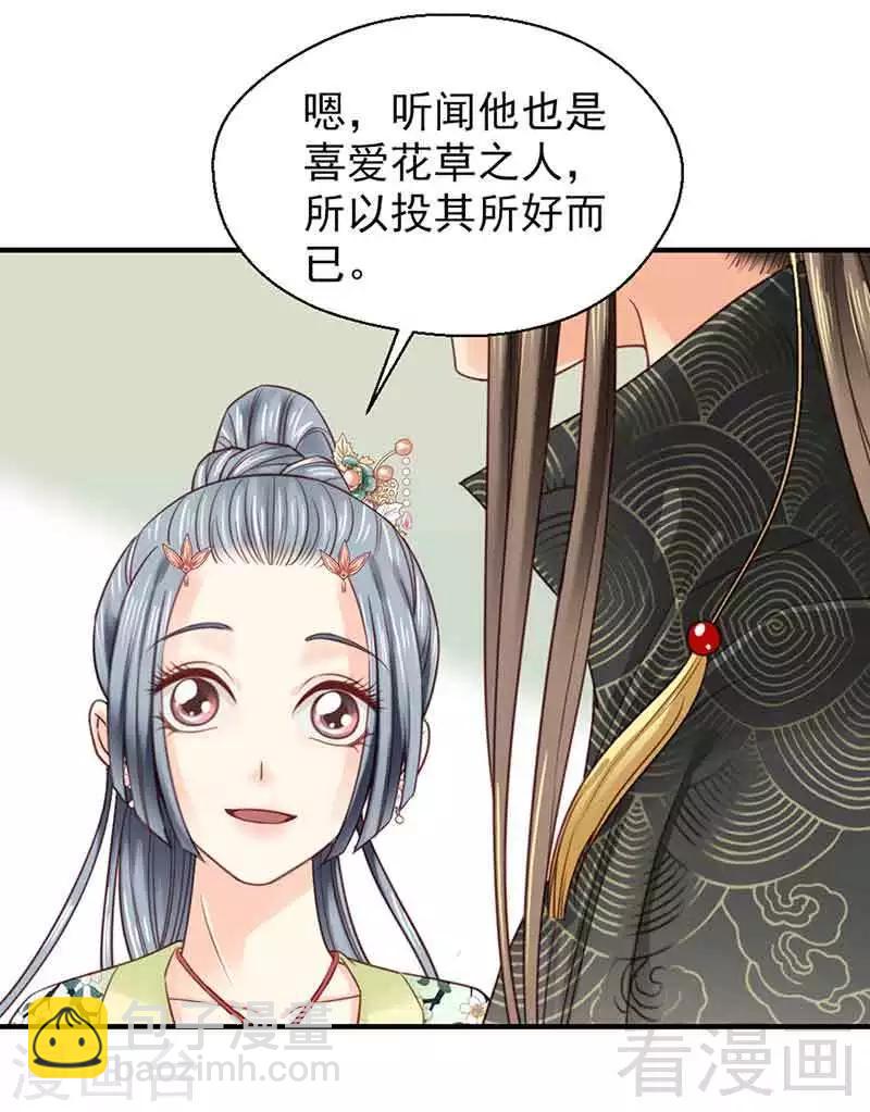 第104话-第109话