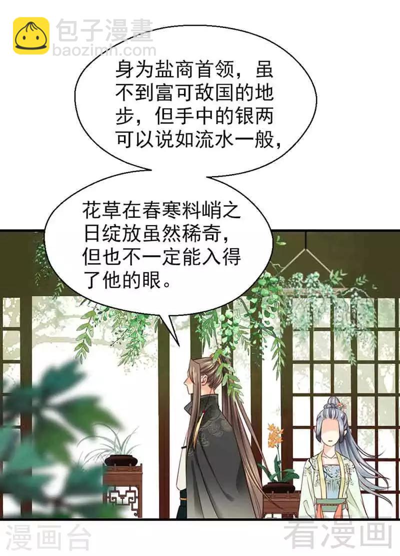 第104话-第109话
