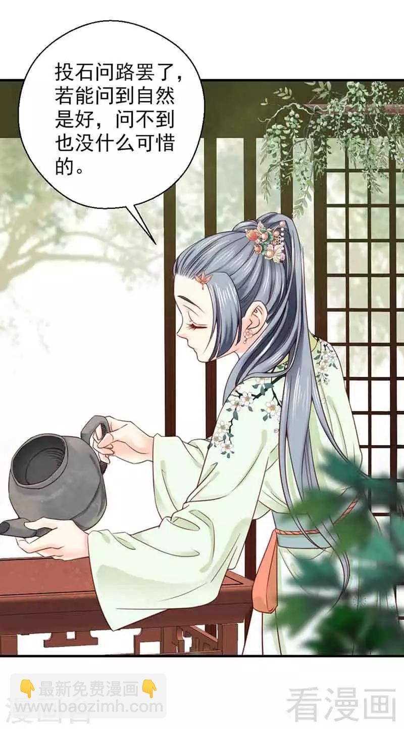 第104话-第109话