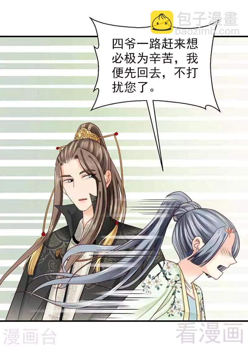第104话-第109话