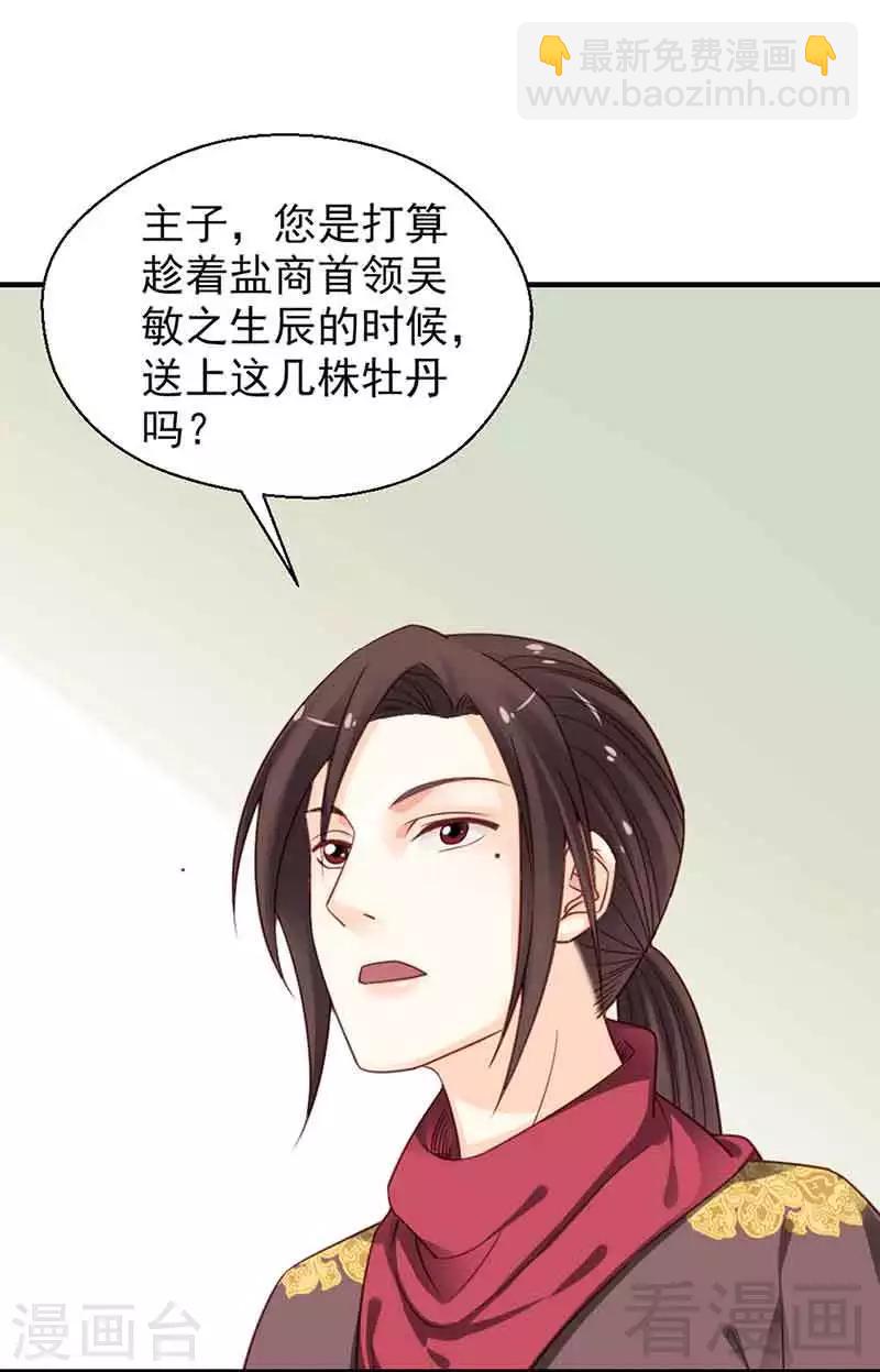 第104话-第109话