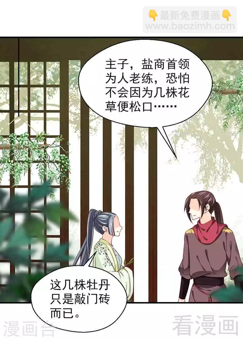 第104话-第109话