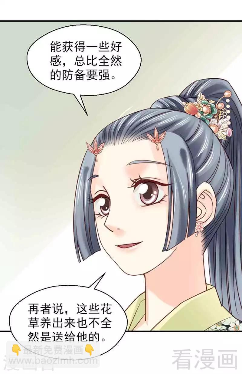 第104话-第109话