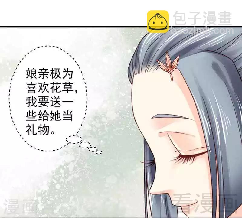 第104话-第109话
