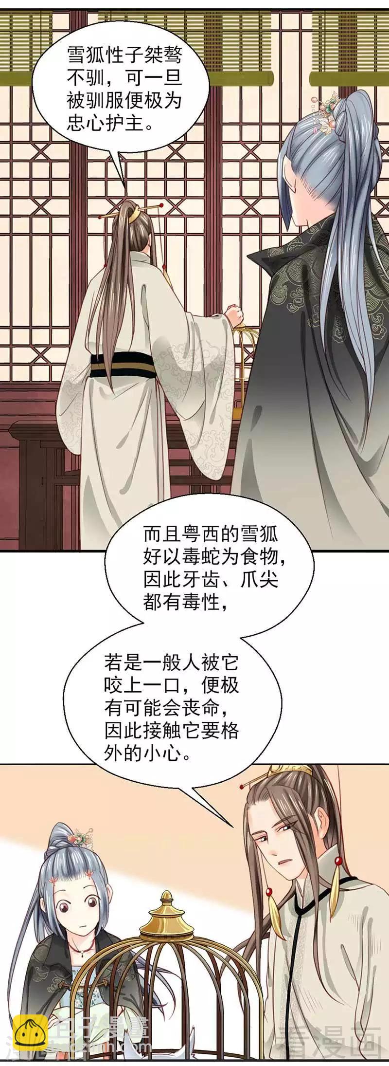 第106话-第111话