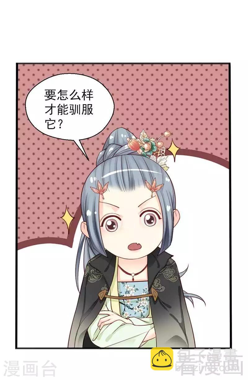 第106话-第111话
