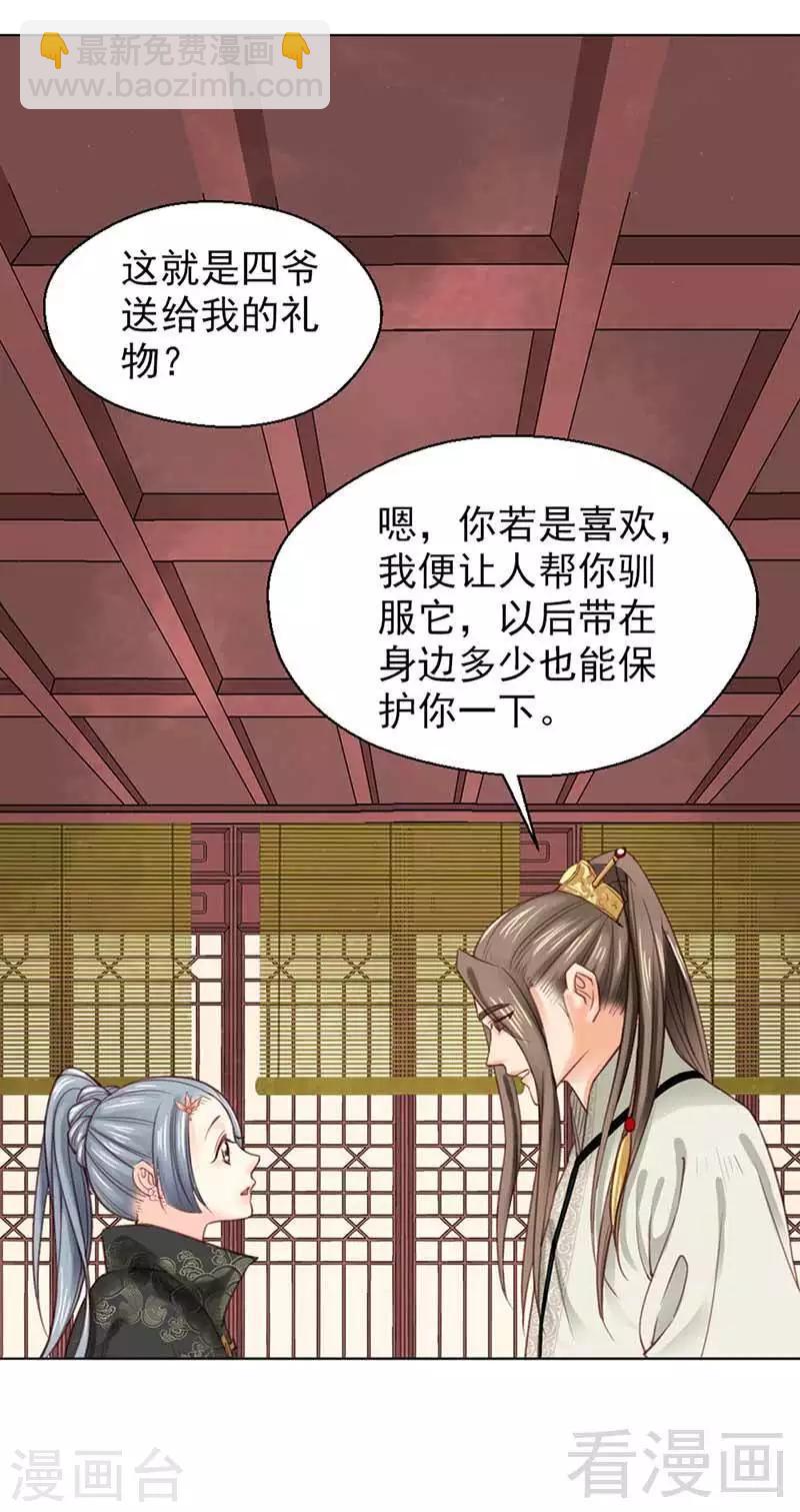 第106话-第111话