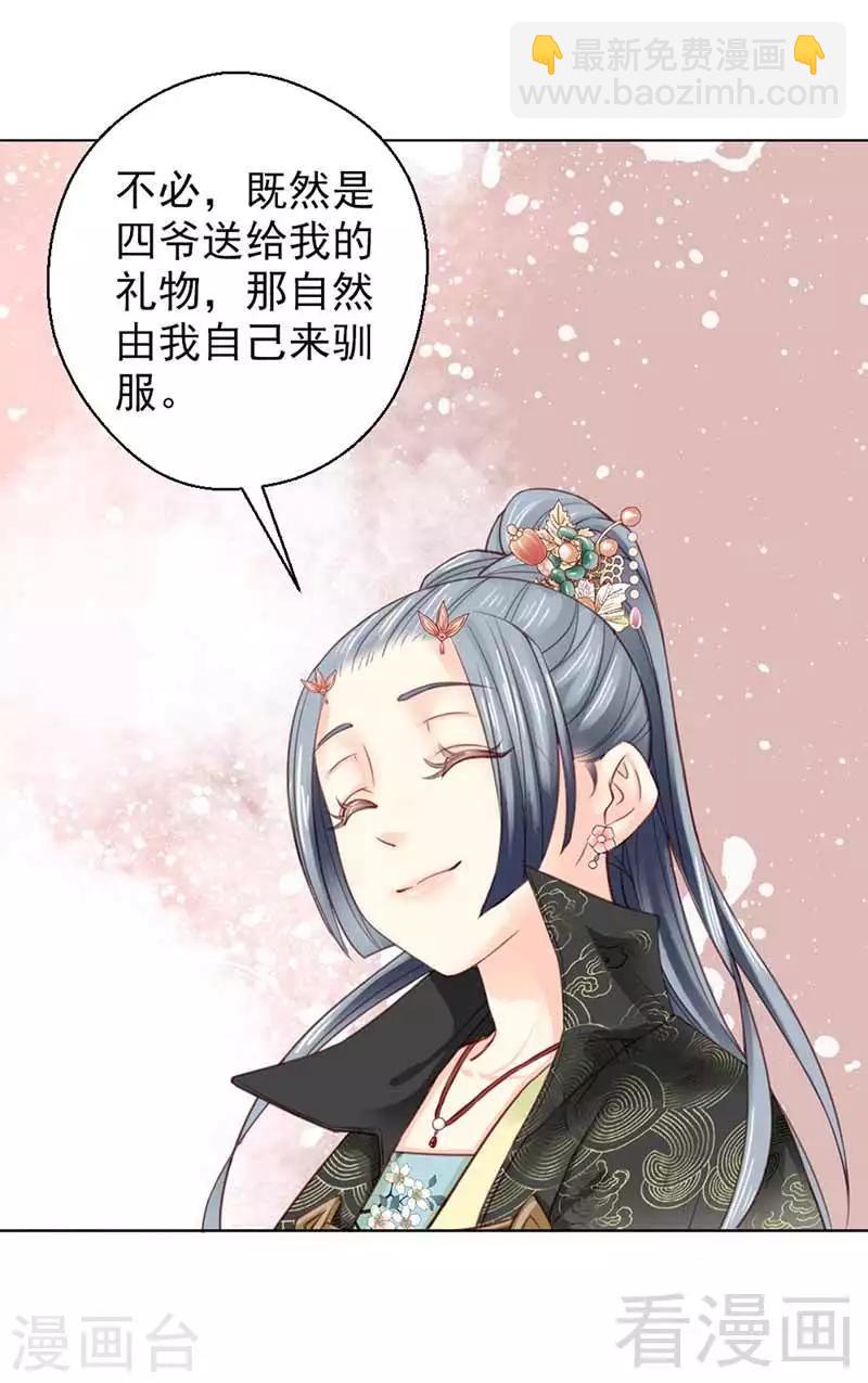 第106话-第111话