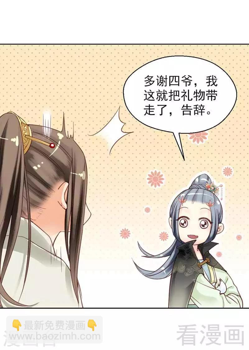 第106话-第111话