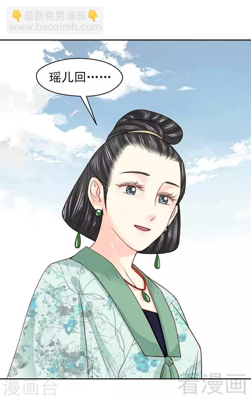 第106话-第111话