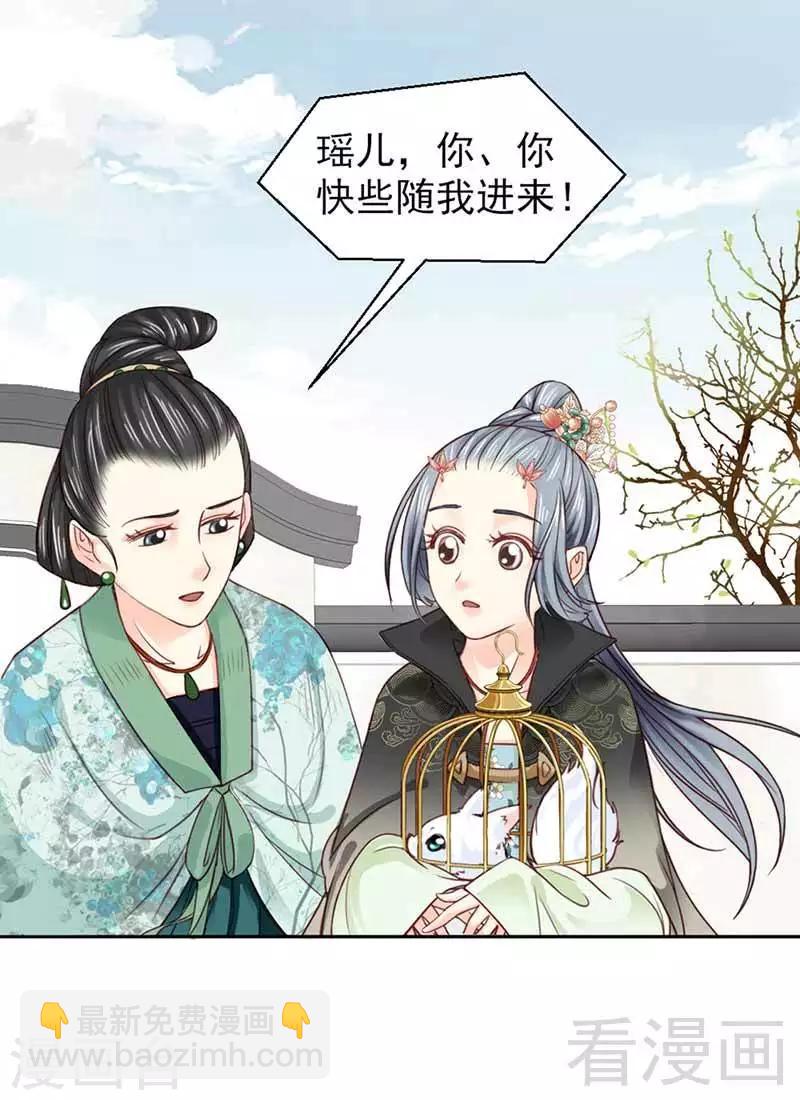 第106话-第111话