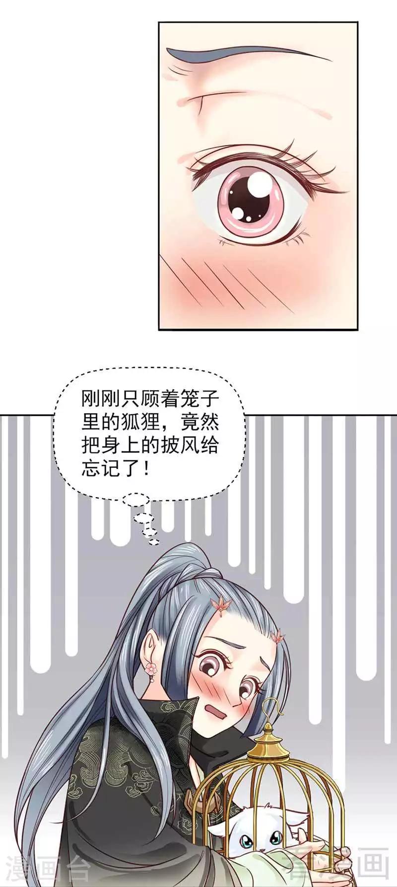第106话-第111话
