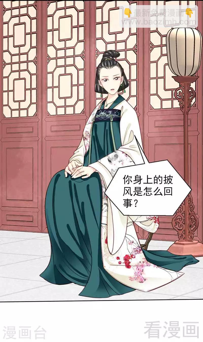 第106话-第111话