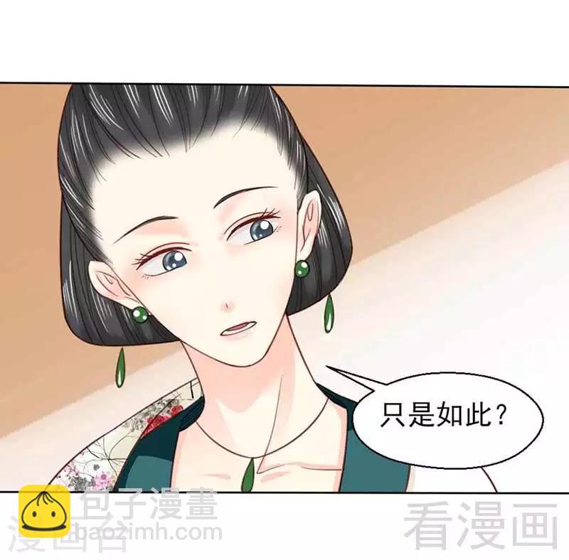 第106话-第111话