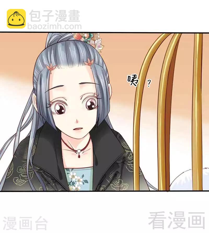 第106话-第111话