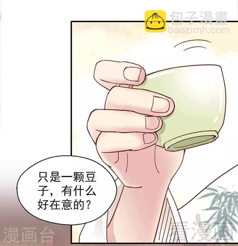 第108话-第113话