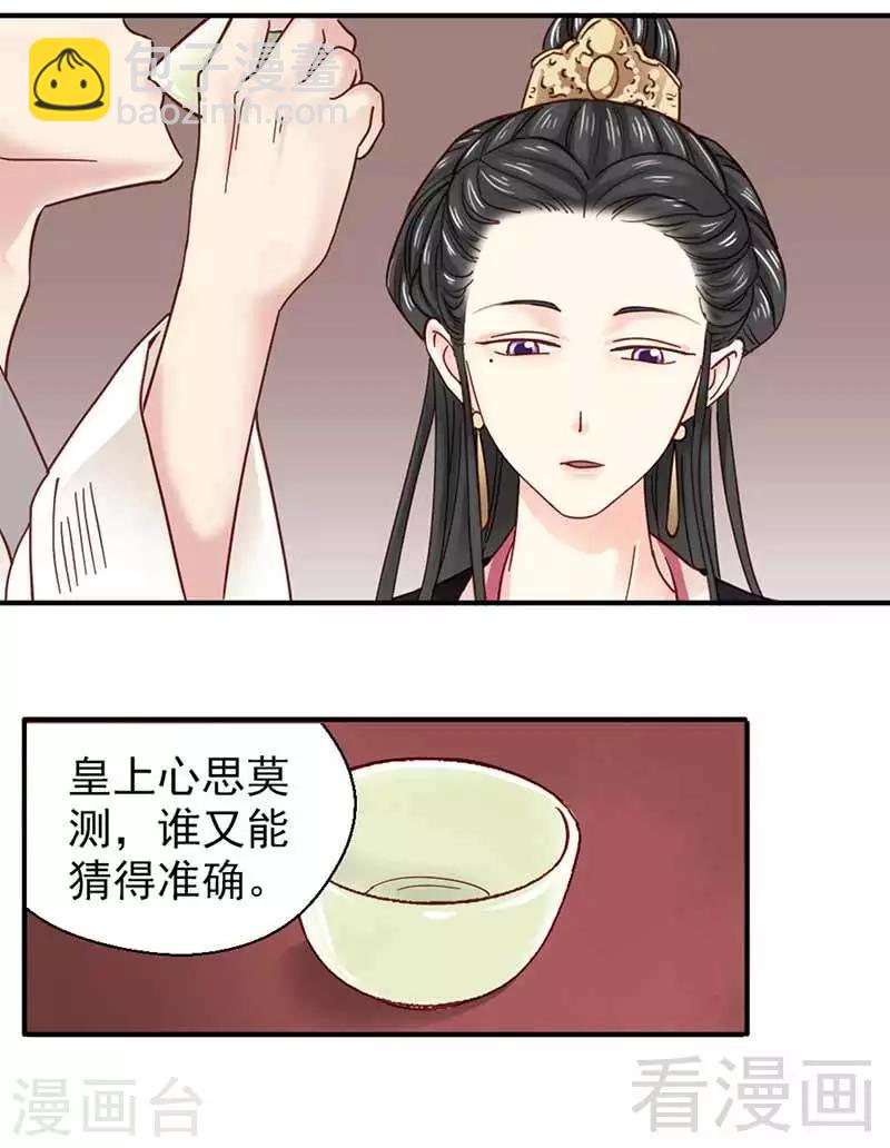 第108话-第113话