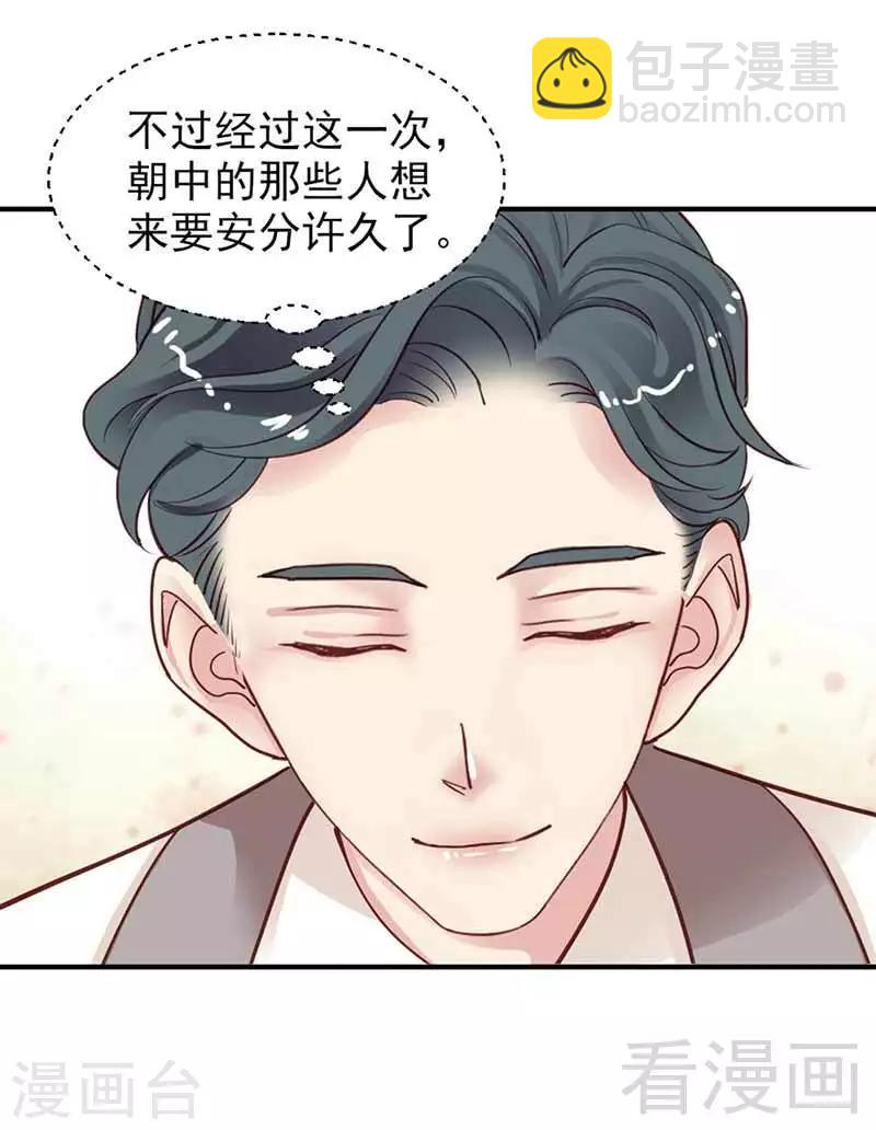 第108话-第113话