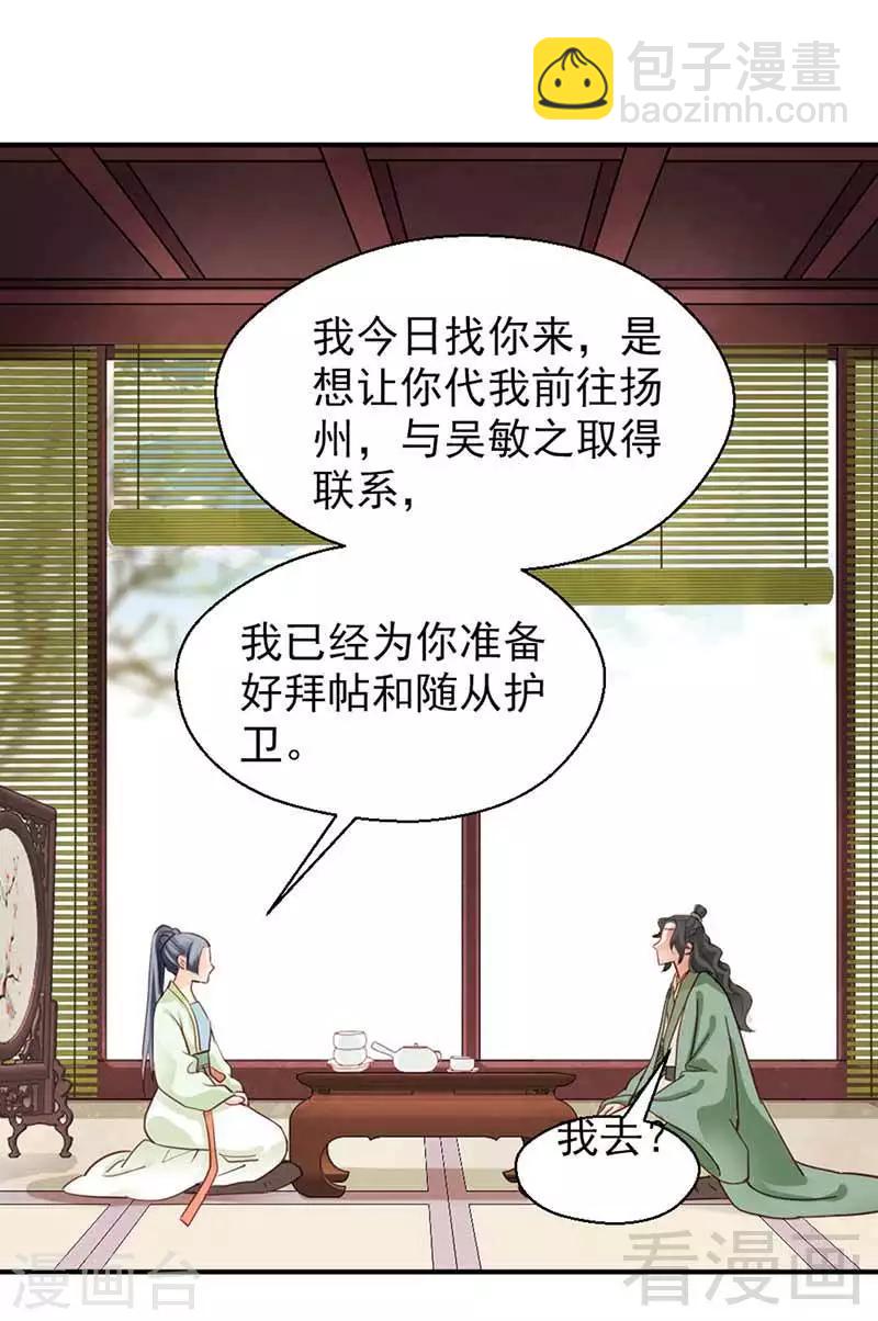 第108话-第113话
