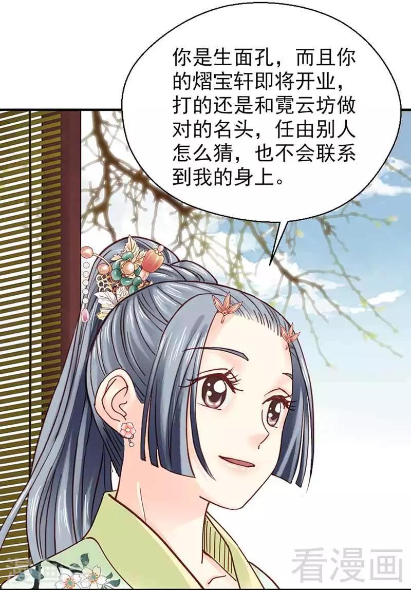 第108话-第113话