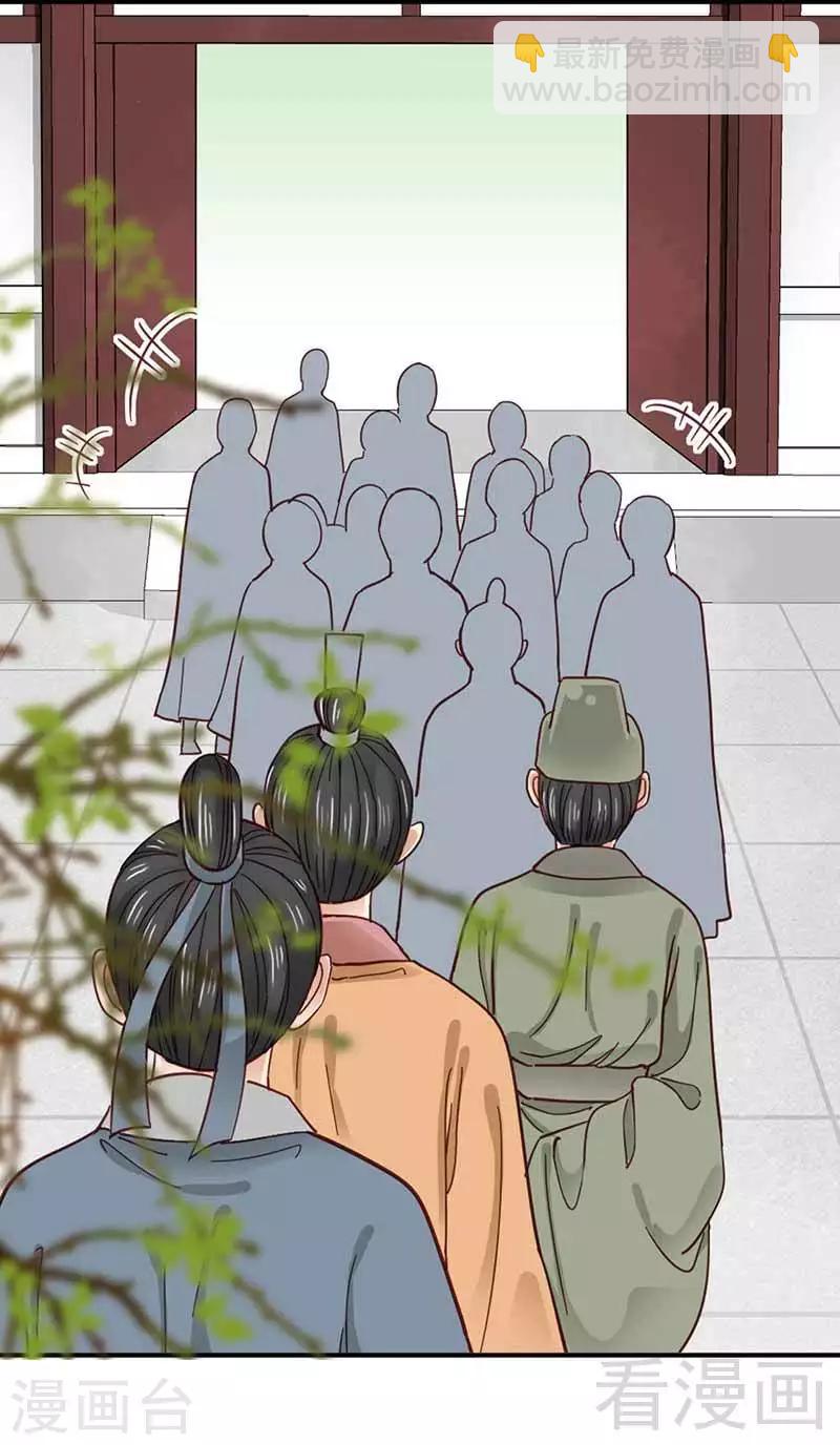 第108话-第113话