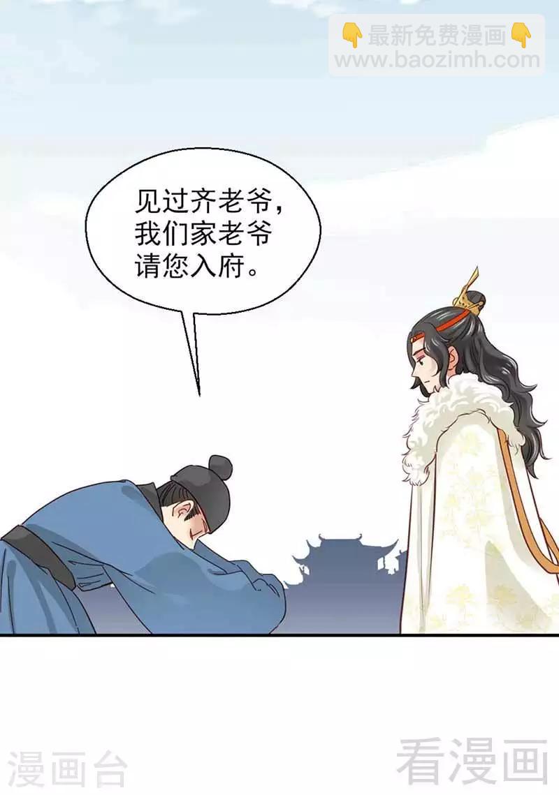 第108话-第113话