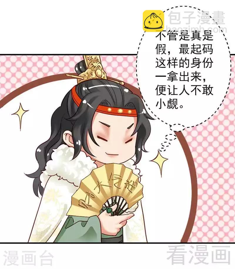 第108话-第113话