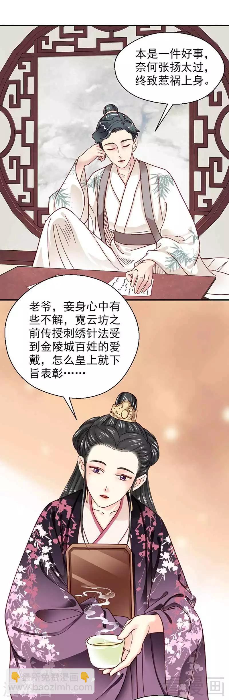 第108话-第113话