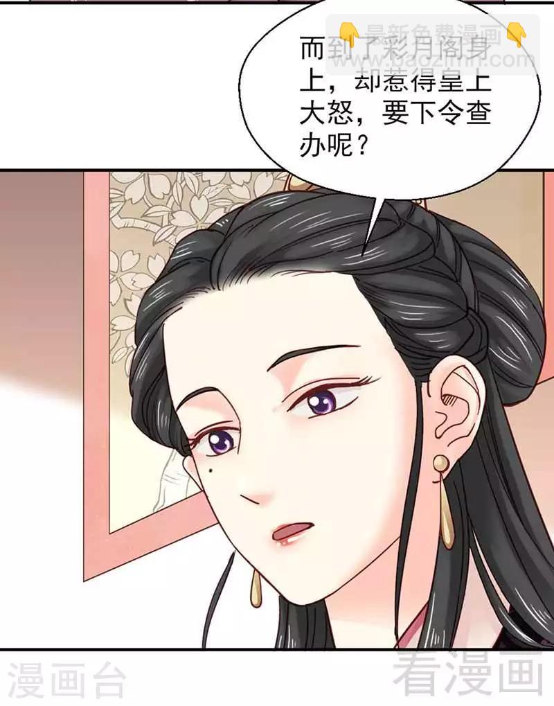 第108话-第113话