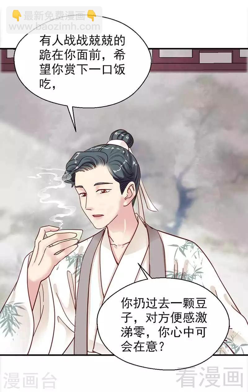 第108话-第113话