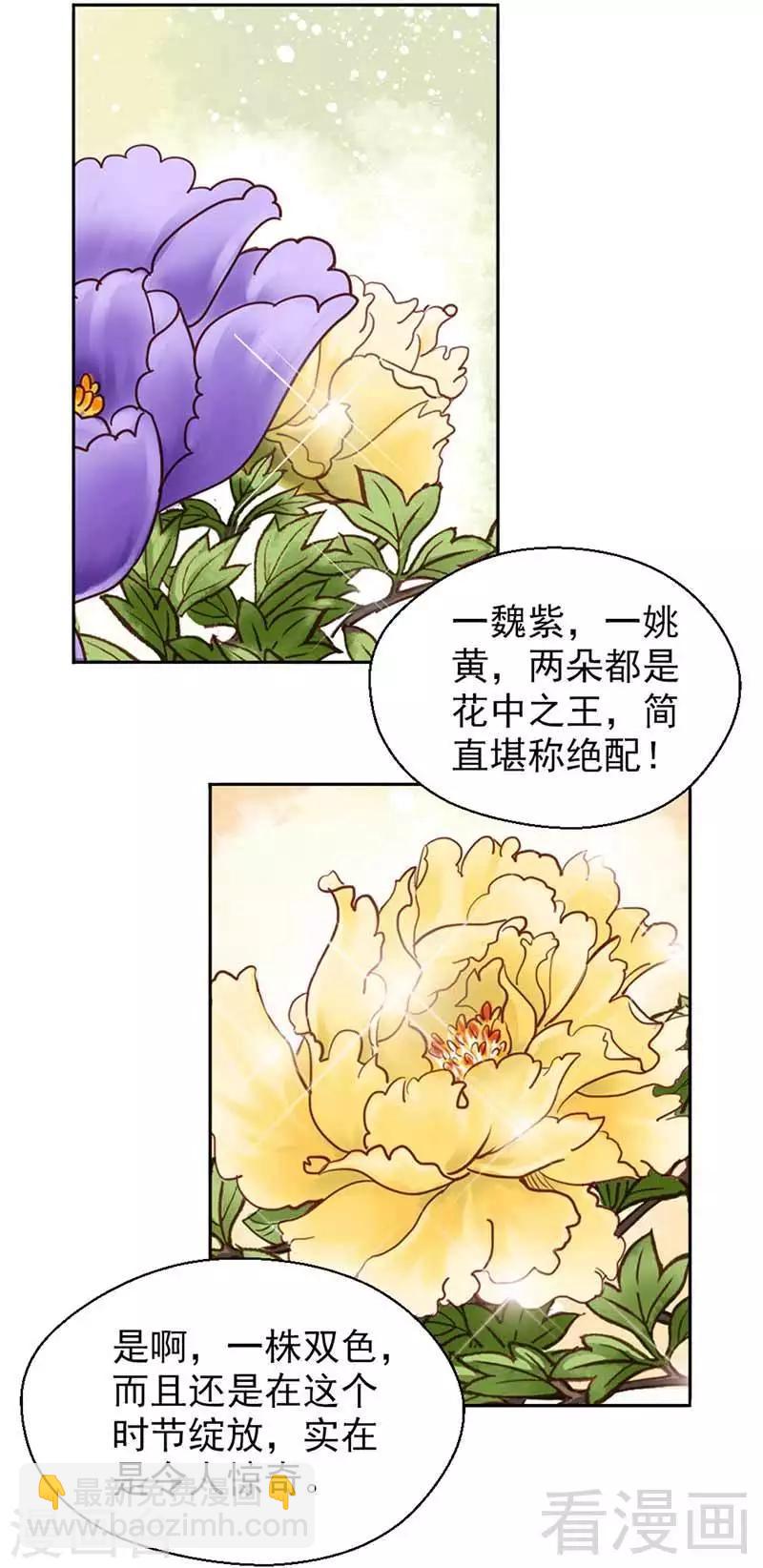 第110话-第115话