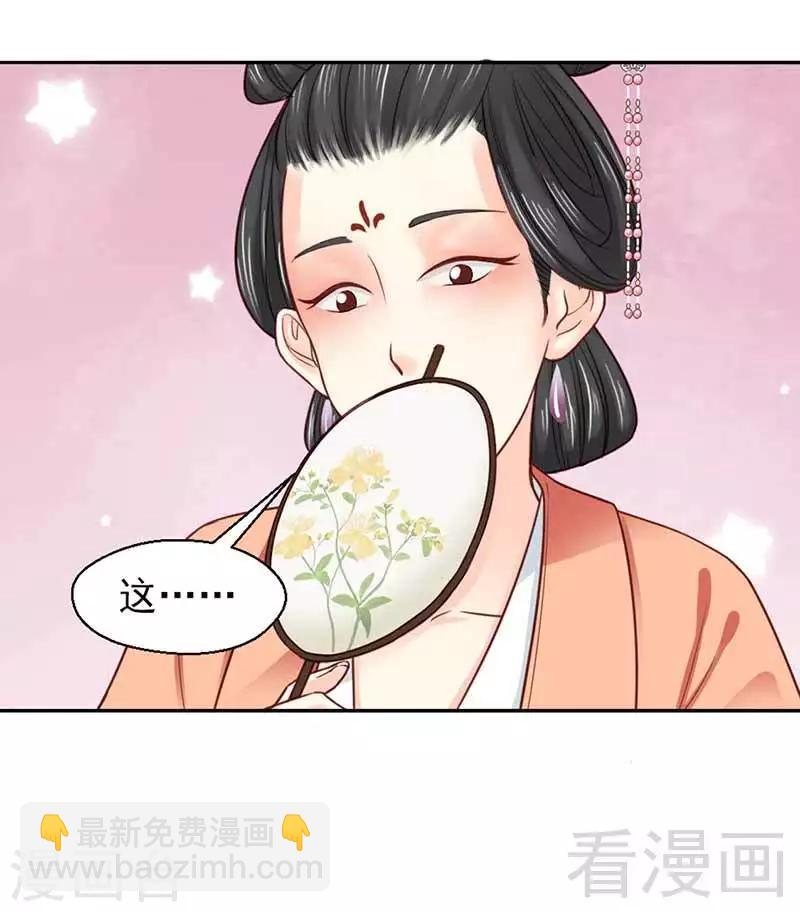 第110话-第115话