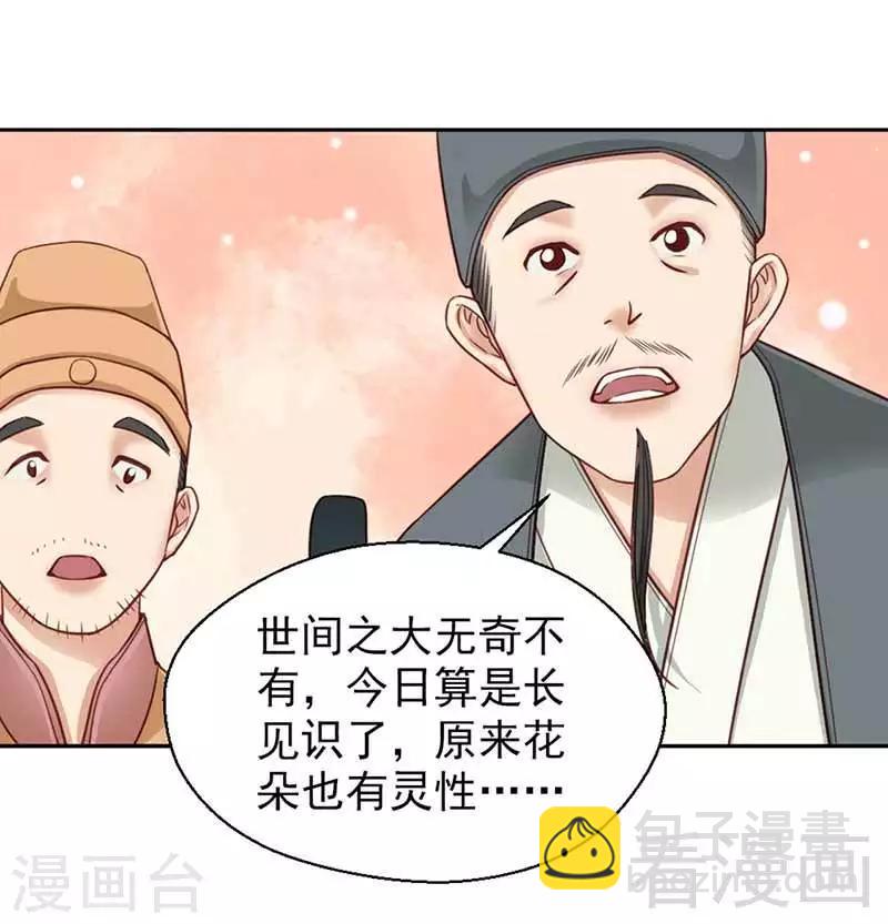 第110话-第115话