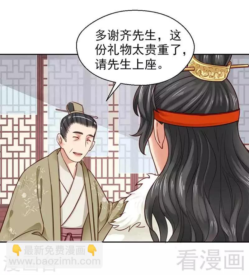 第110话-第115话