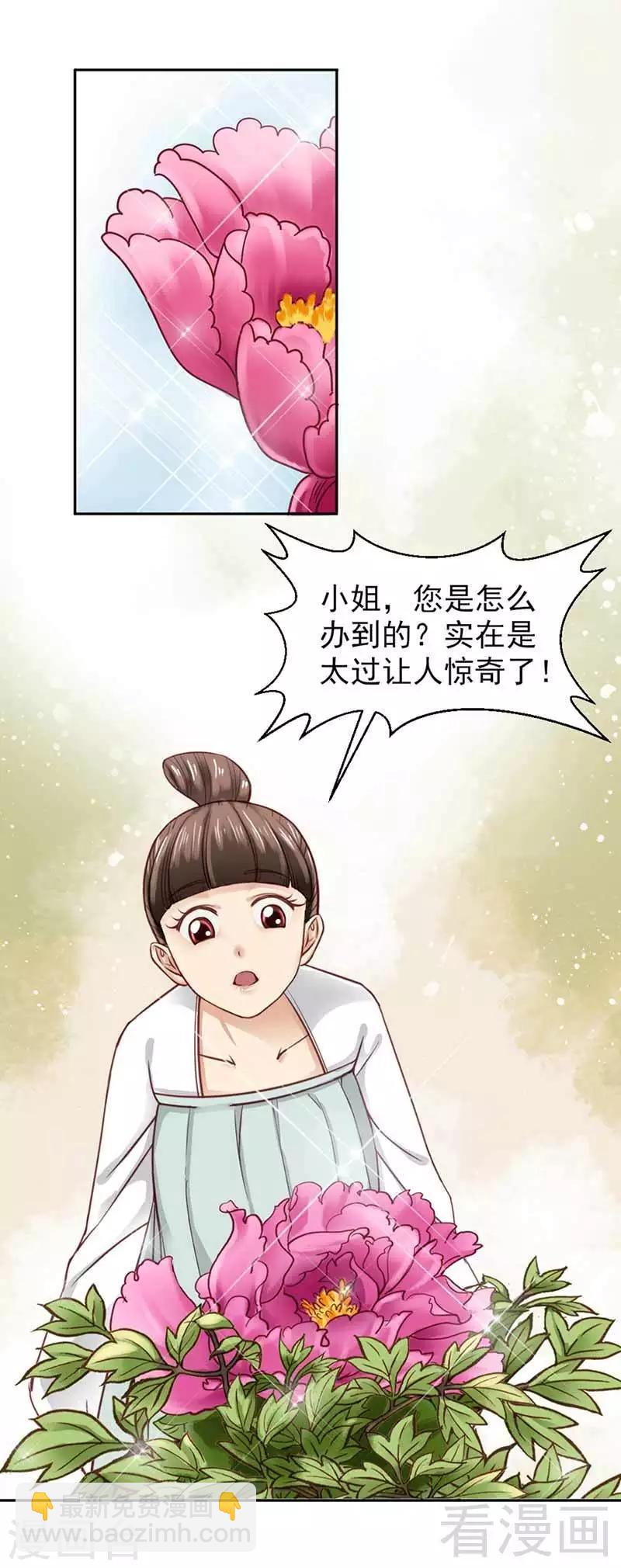 第110话-第115话