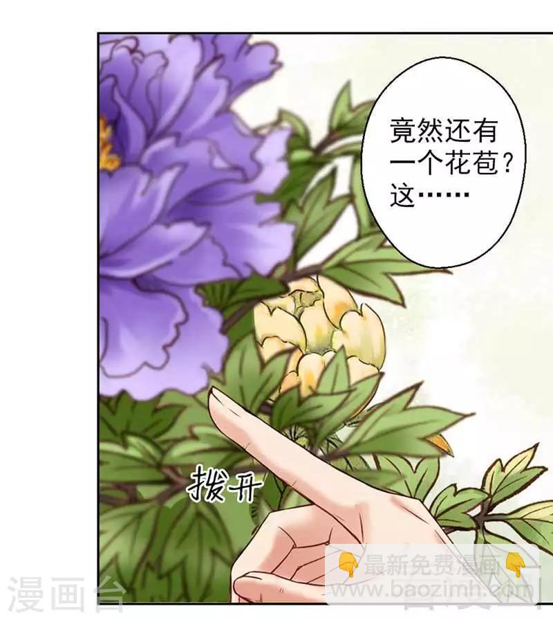 第110话-第115话
