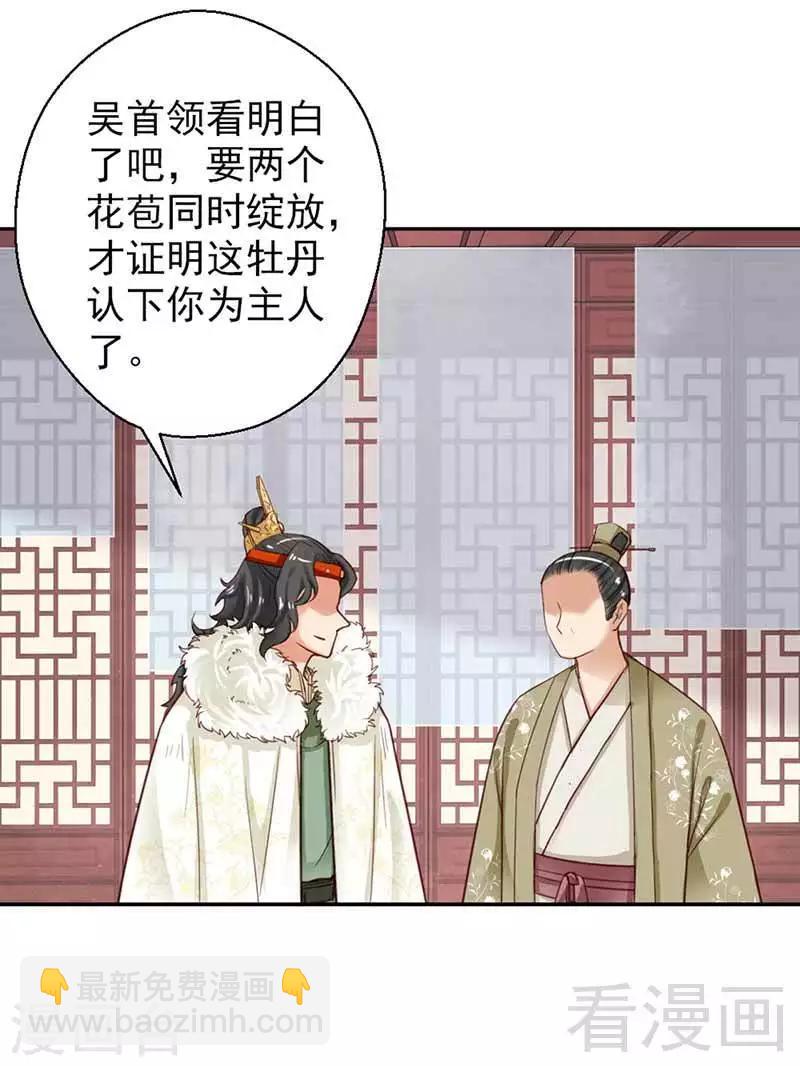 第110话-第115话