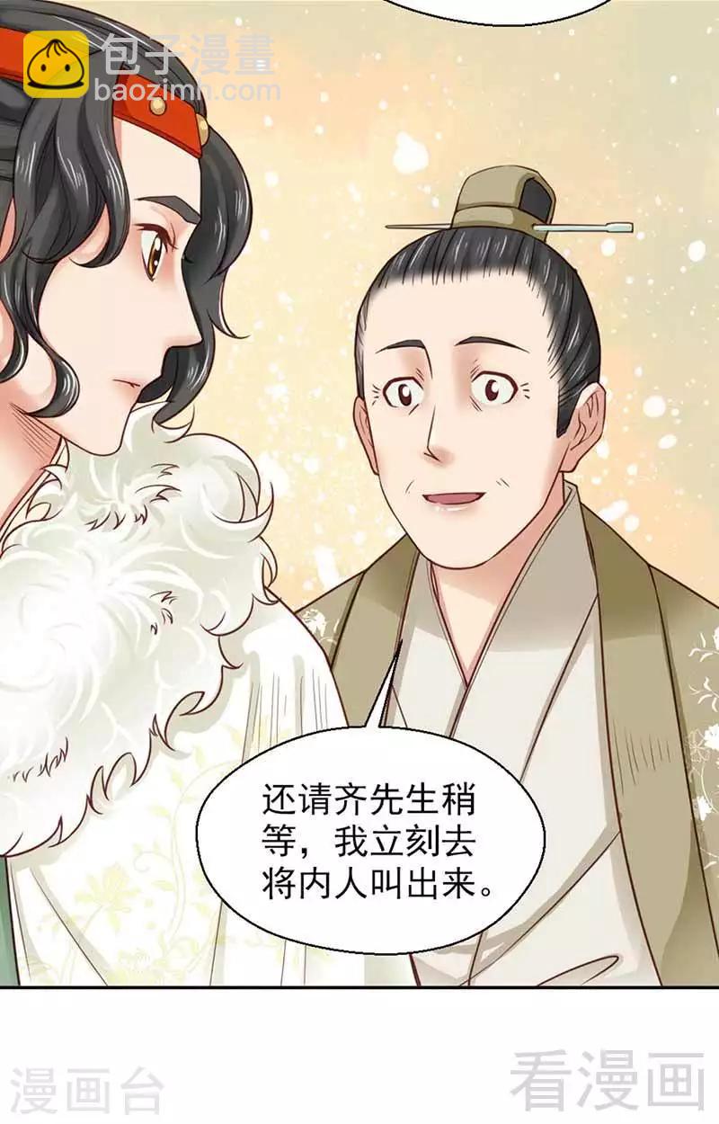 第110话-第115话