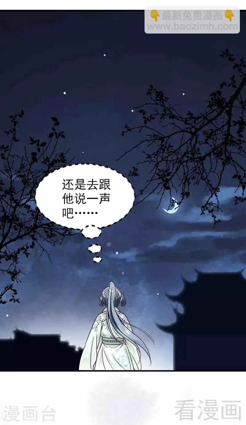第112话-第117话